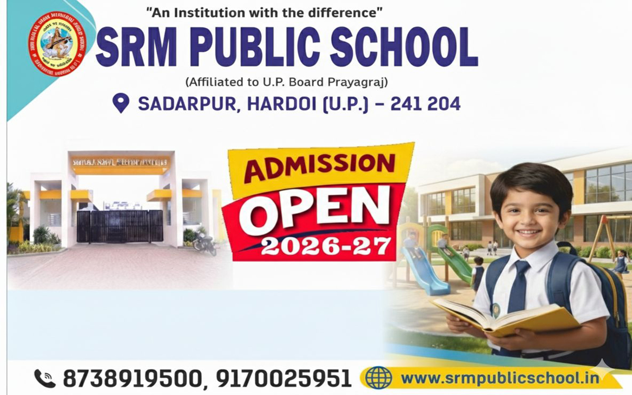 एडमिशन ओपन २०२५-26